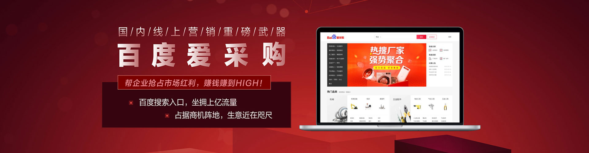 中和竞价开户推广